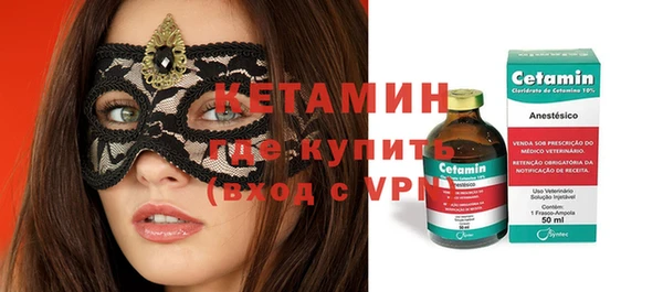 кокаин премиум Бугульма