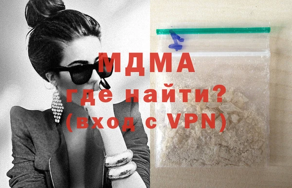 COCAINE Бородино