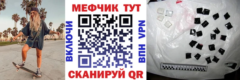 Мефедрон VHQ  наркота  Мытищи 