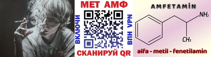 МЕТАМФЕТАМИН винт  Мытищи 