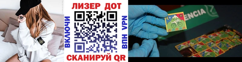 Марки N-bome 1,5мг omg рабочий сайт Мытищи