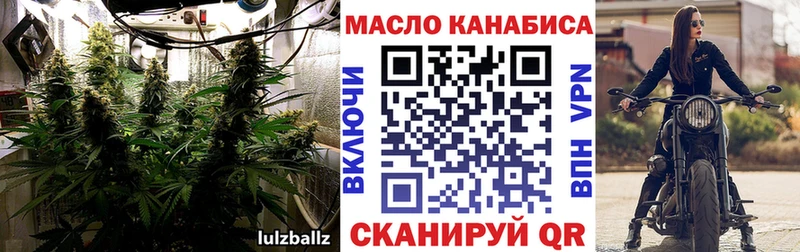 наркотики  Мытищи  ТГК жижа 